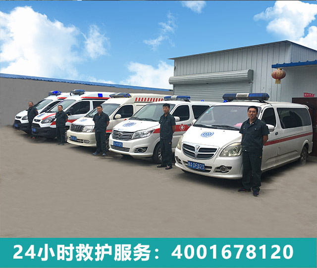 石家莊救護轉(zhuǎn)送：嘴巴上火起泡疼痛難忍，該如何調(diào)理？