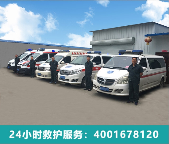 夏天來臨嘴巴上火起泡疼痛難忍，石家莊救護(hù)轉(zhuǎn)運(yùn)告訴你怎么辦