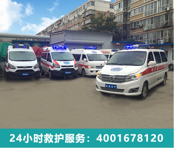 石家莊救護(hù)車出租如何才能讓各個司機(jī)有給救護(hù)車讓道的意識