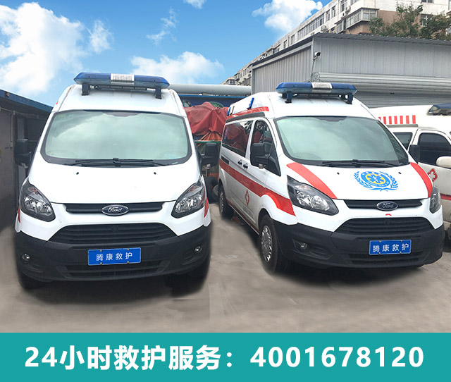 石家莊醫療救護服務，轉院途中更安心