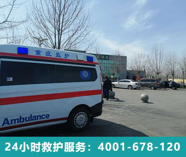 河北省中醫(yī)院救護車轉(zhuǎn)診保障安全